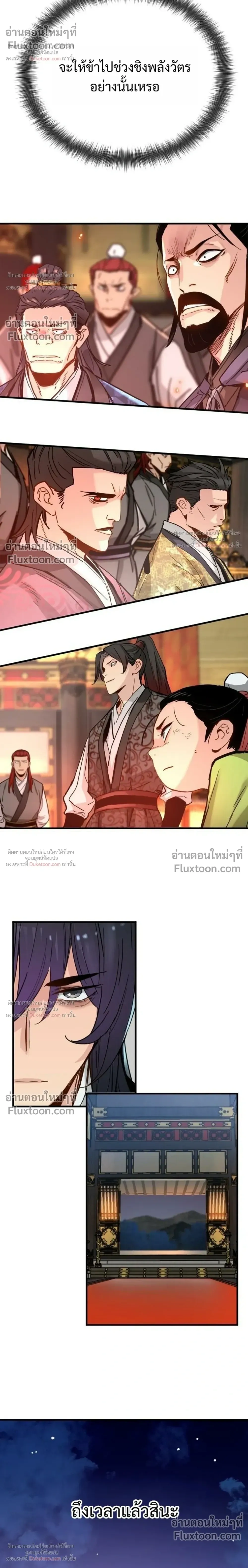 หน้าที่ 24