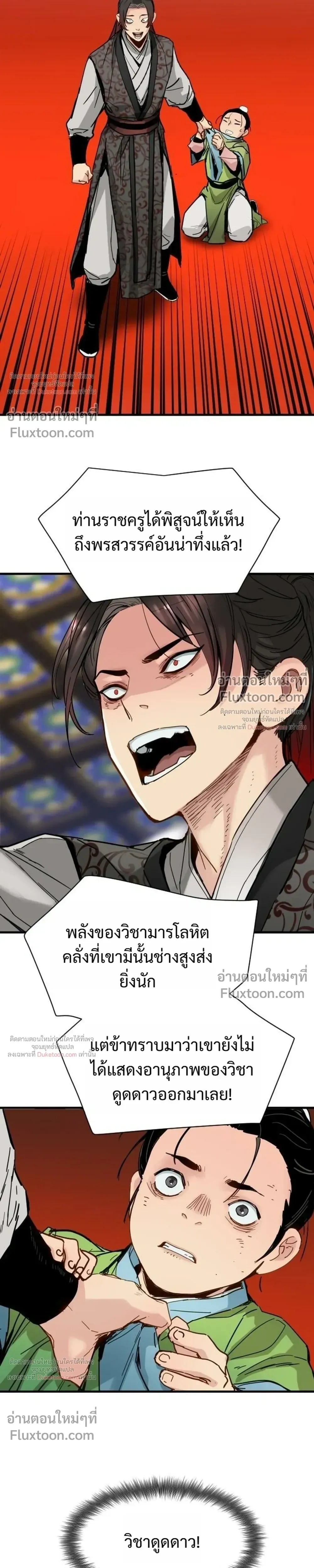หน้าที่ 21