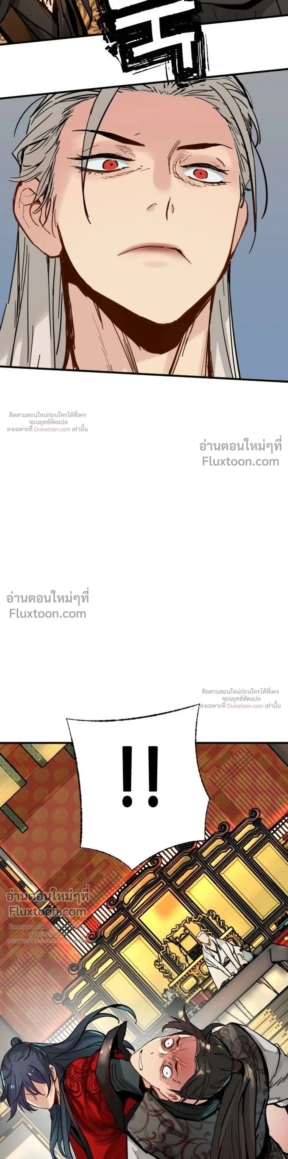 หน้าที่ 31
