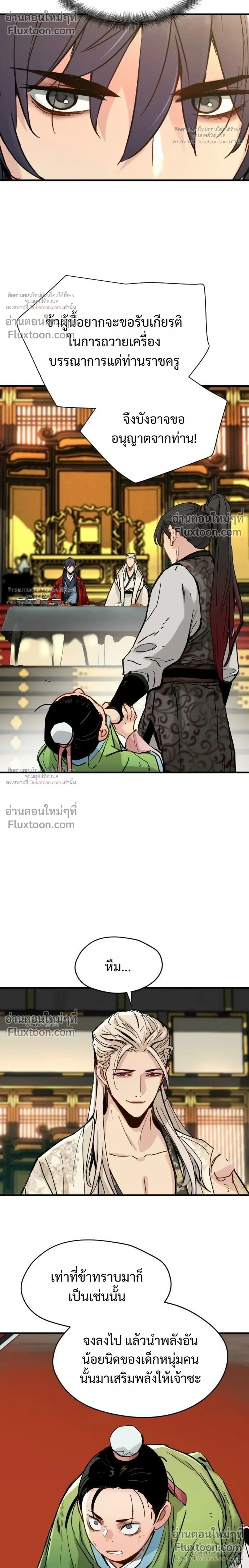 หน้าที่ 22