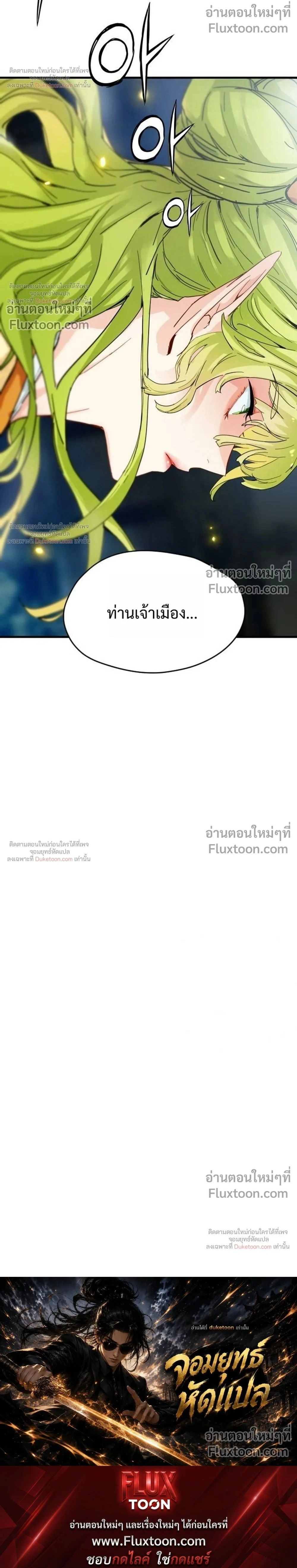 หน้าที่ 32