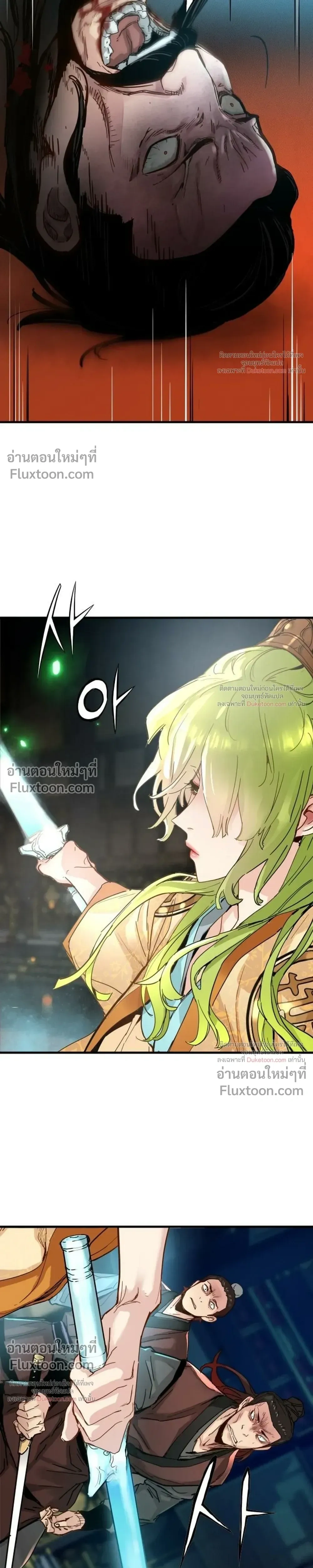 หน้าที่ 29