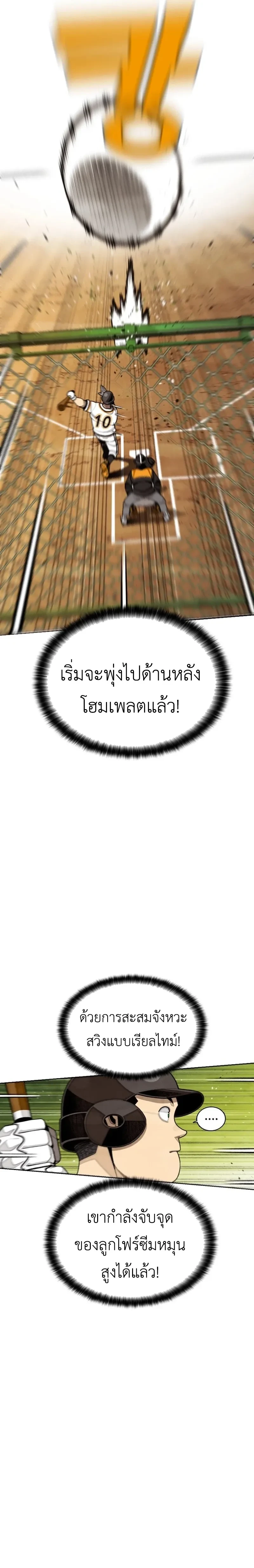 หน้าที่ 28