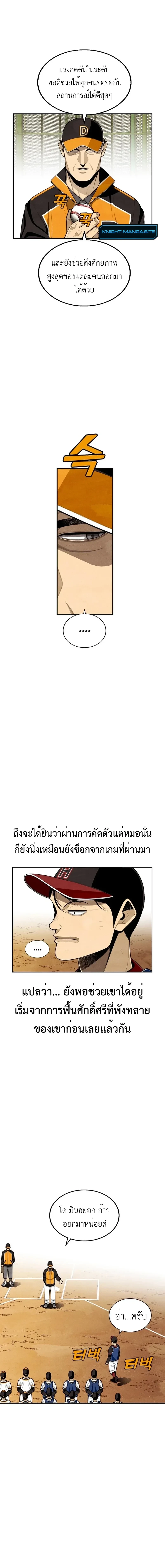 หน้าที่ 9