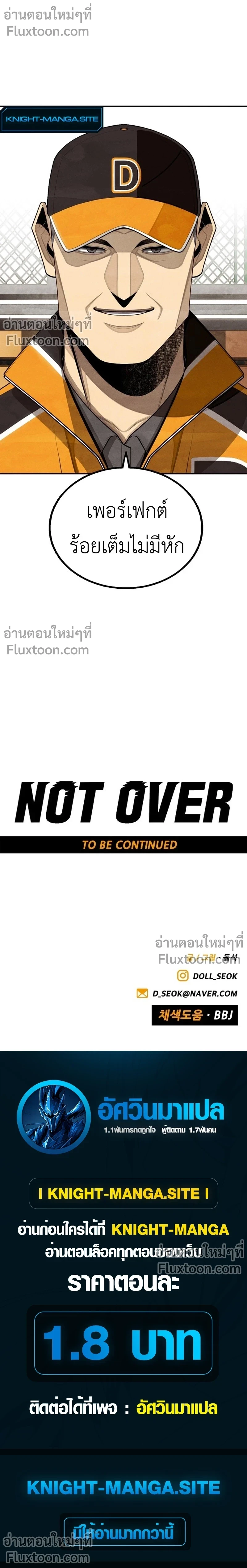 หน้าที่ 18