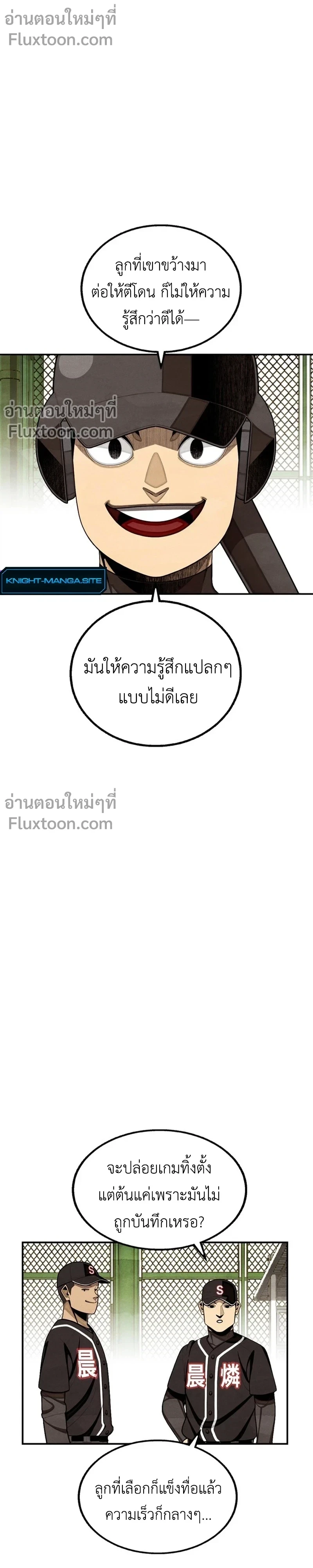 หน้าที่ 11