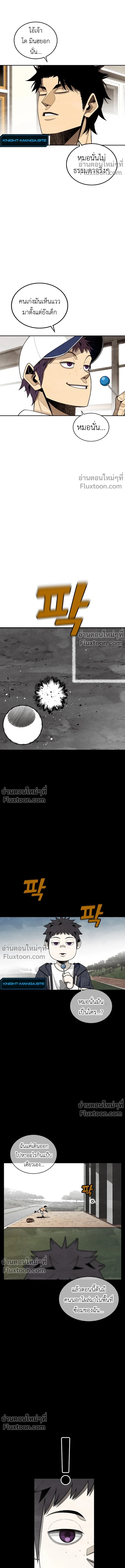 หน้าที่ 14