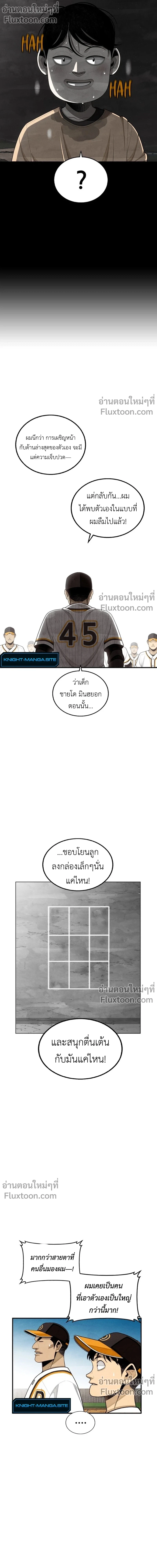 หน้าที่ 11