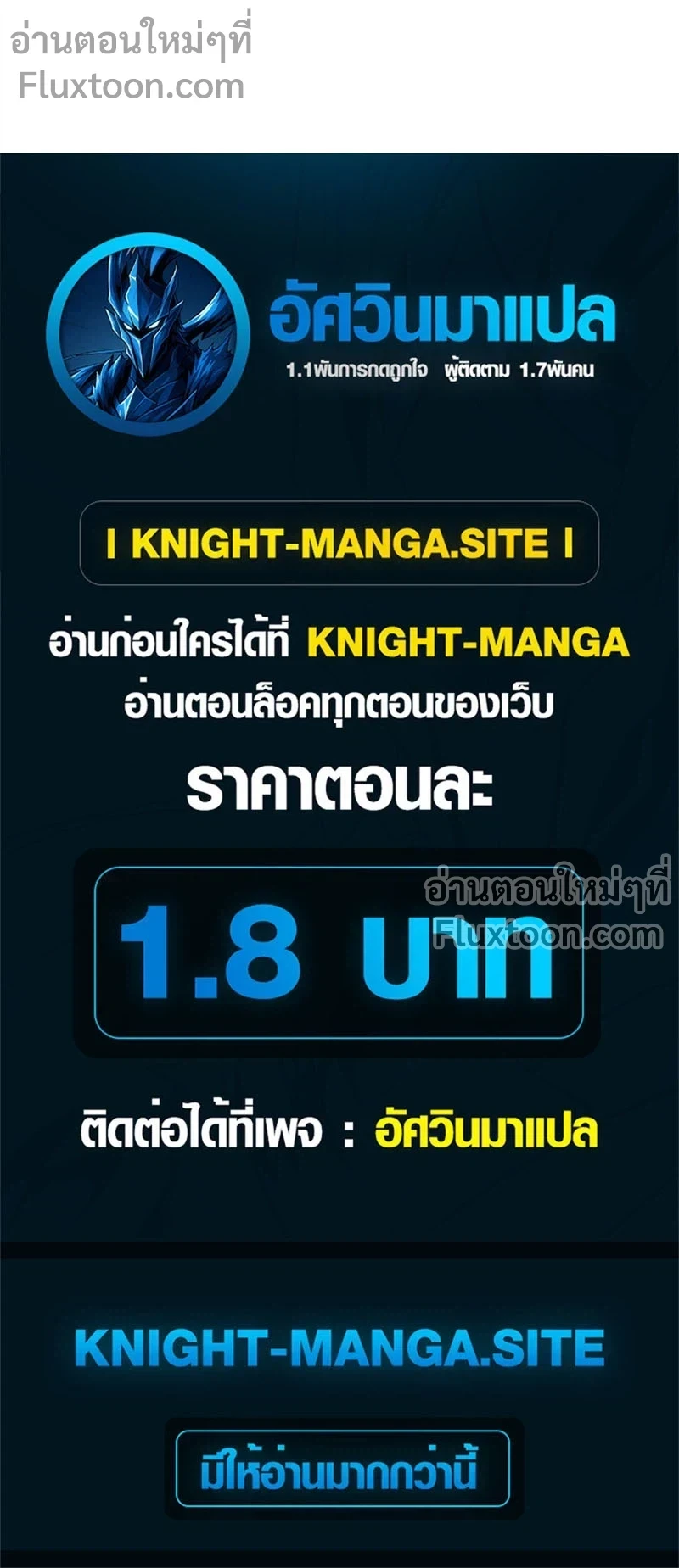 หน้าที่ 19