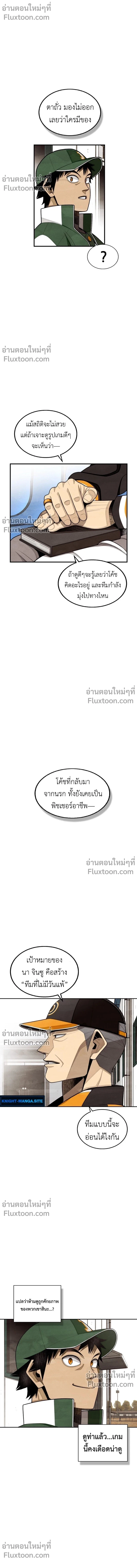 หน้าที่ 3