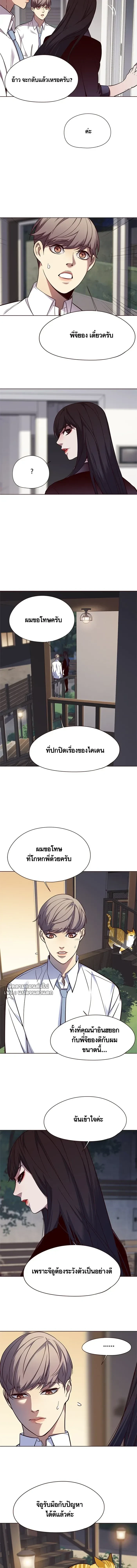 หน้าที่ 11