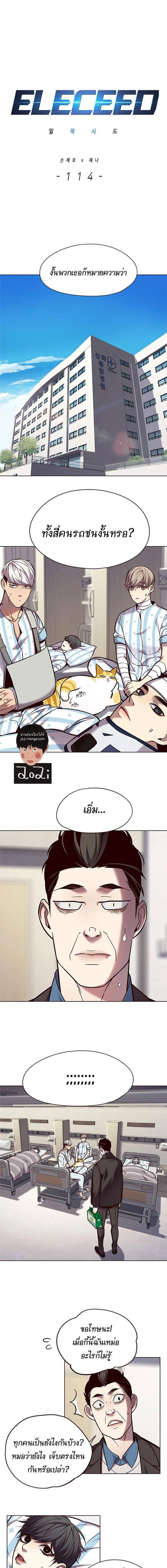 หน้าที่ 1