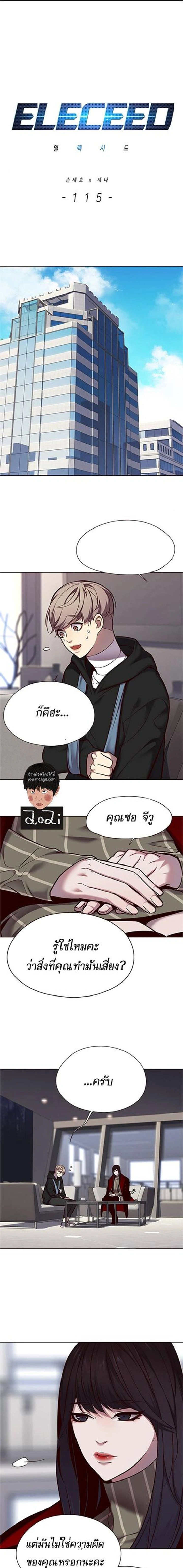 หน้าที่ 1