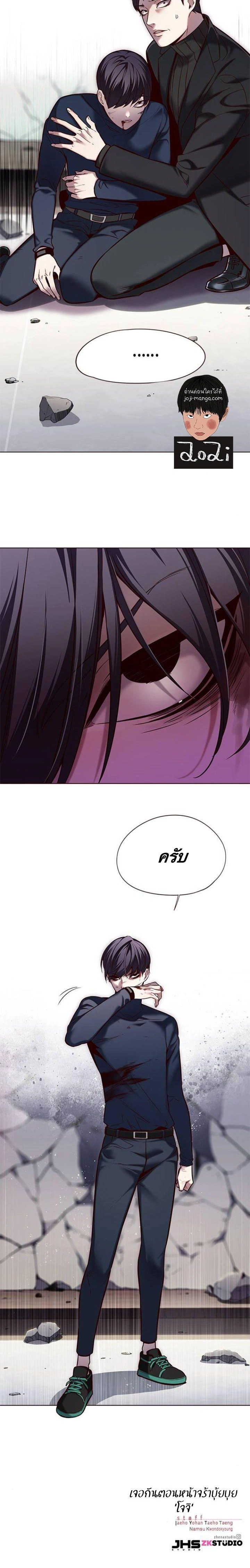 หน้าที่ 17