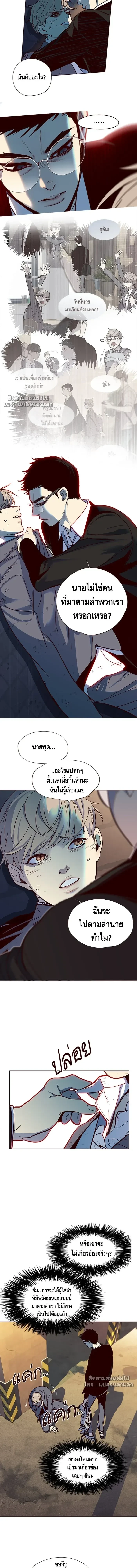 หน้าที่ 8