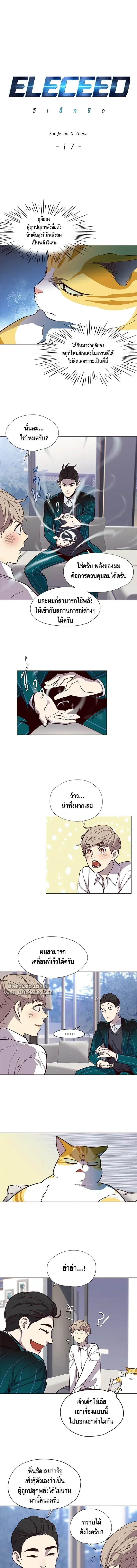 หน้าที่ 1