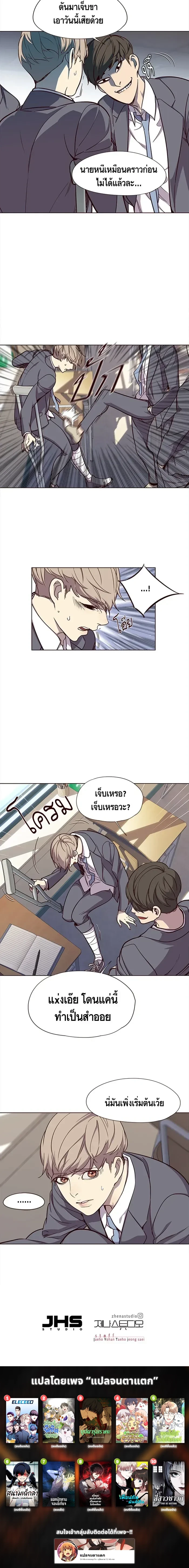 หน้าที่ 11