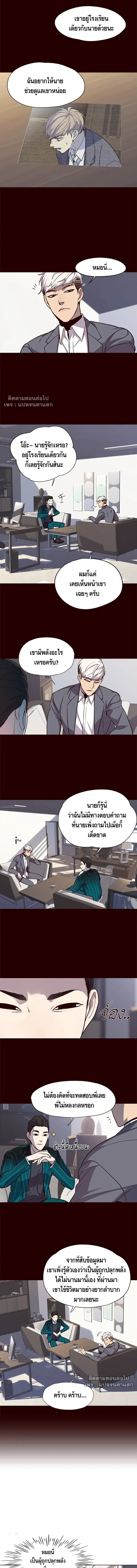 หน้าที่ 12