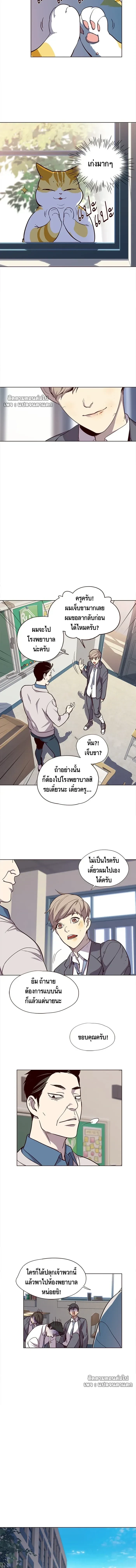 หน้าที่ 8