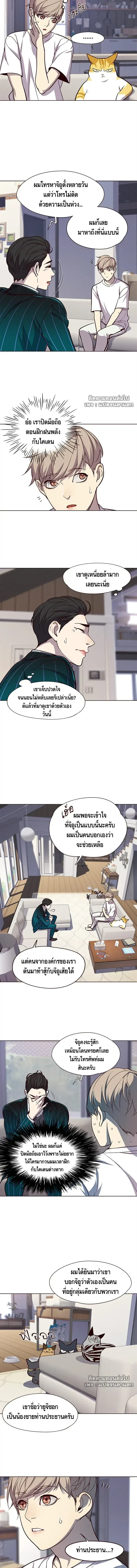 หน้าที่ 6