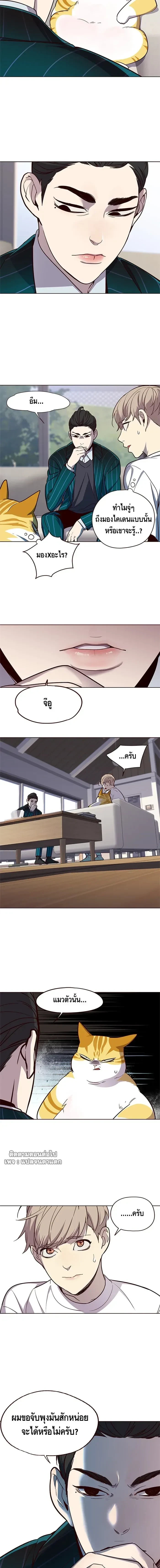หน้าที่ 11