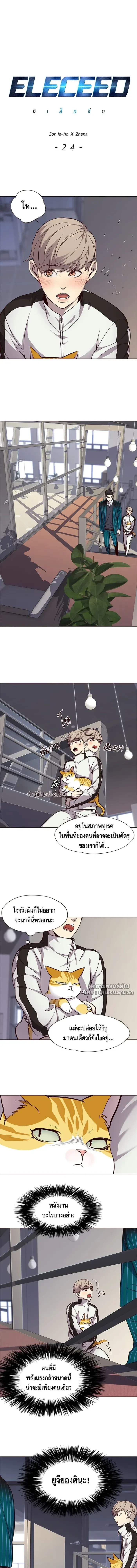 หน้าที่ 1