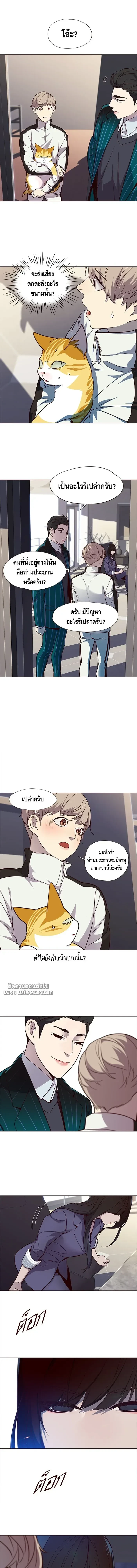 หน้าที่ 3
