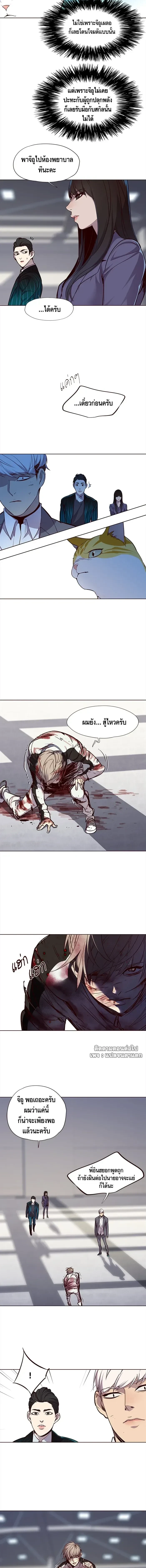 หน้าที่ 11