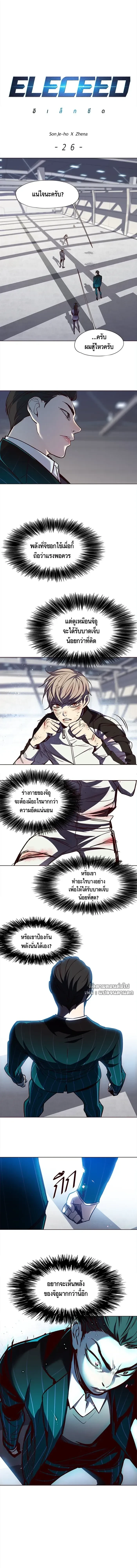 หน้าที่ 1