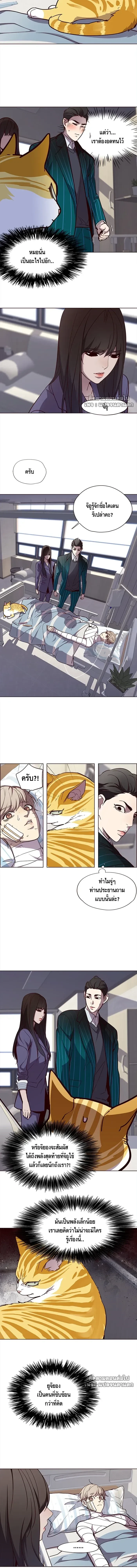 หน้าที่ 6