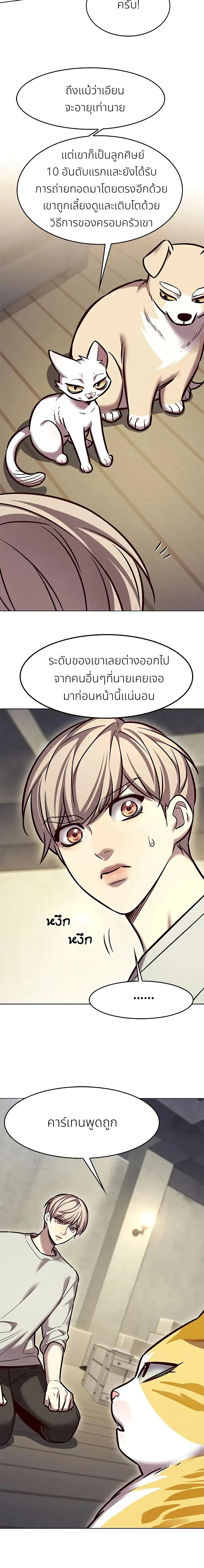 หน้าที่ 10