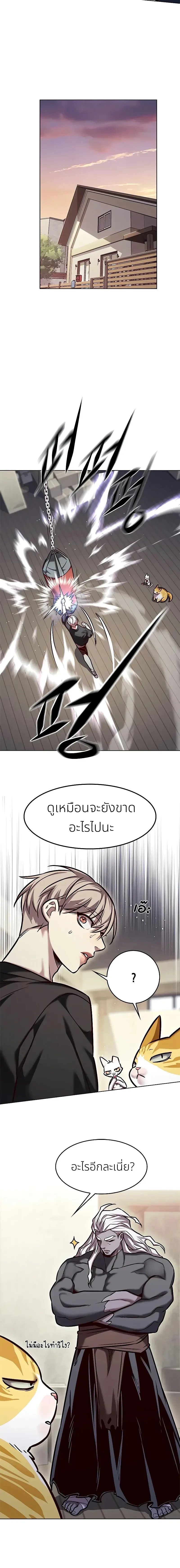 หน้าที่ 20