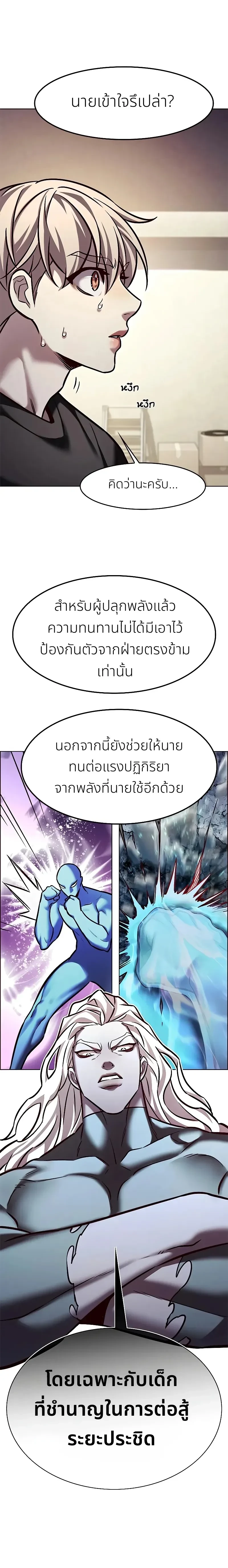 หน้าที่ 2