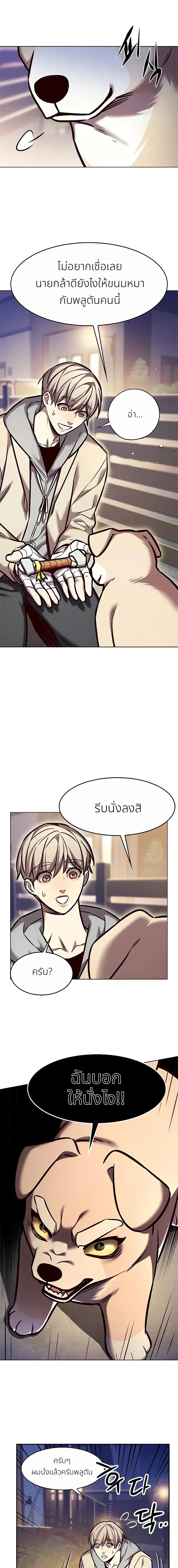 หน้าที่ 17