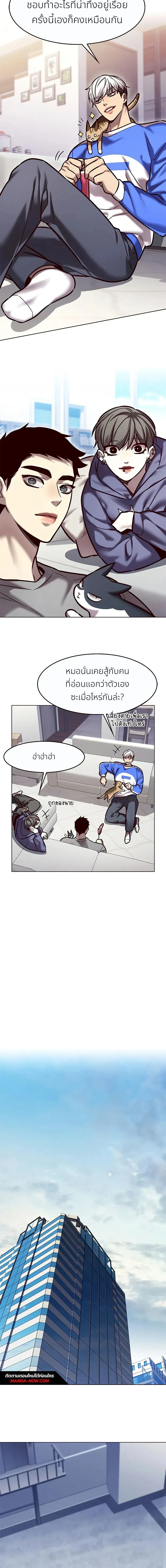 หน้าที่ 12