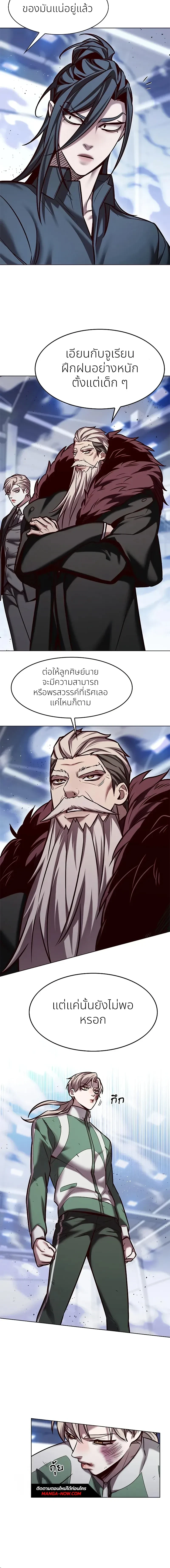 หน้าที่ 16