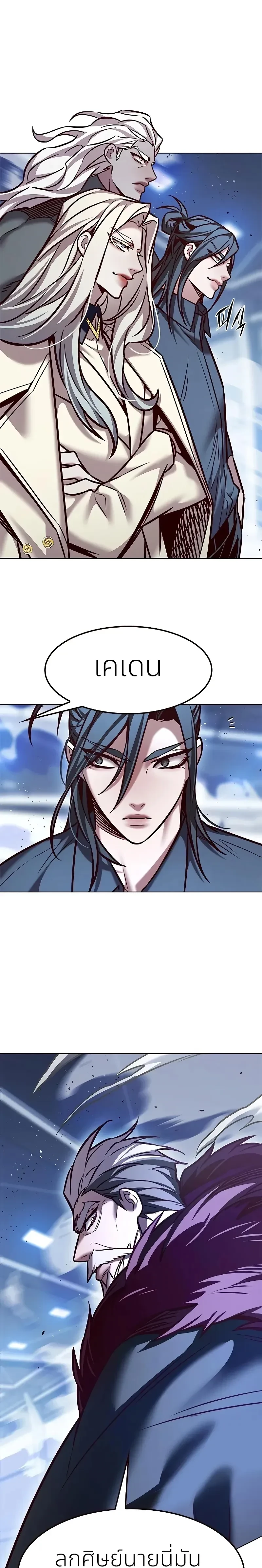 หน้าที่ 21