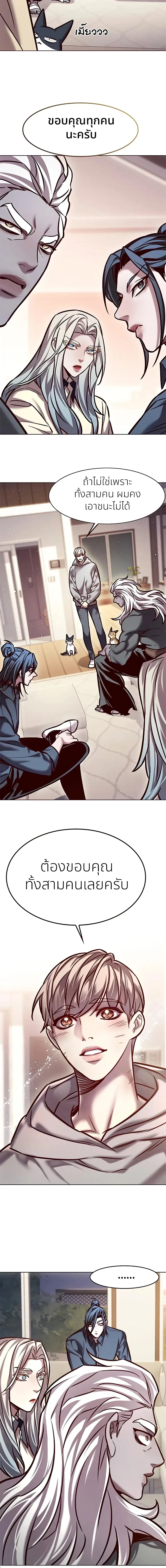 หน้าที่ 16