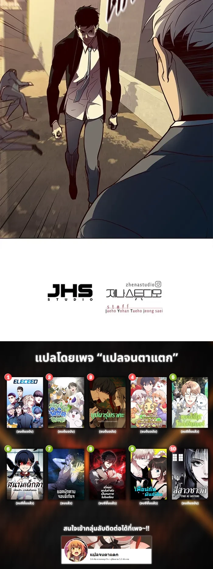 หน้าที่ 13