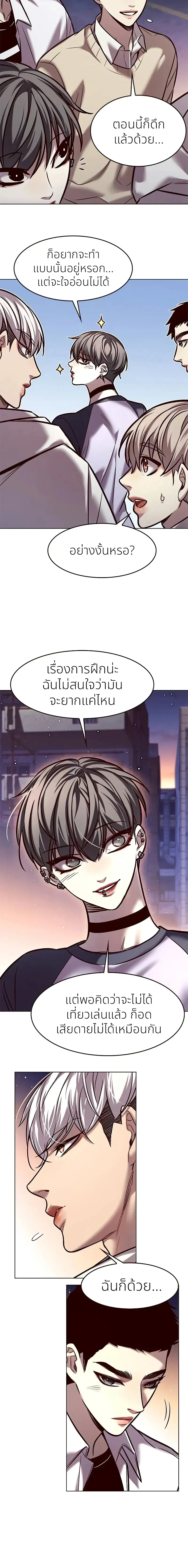 หน้าที่ 16