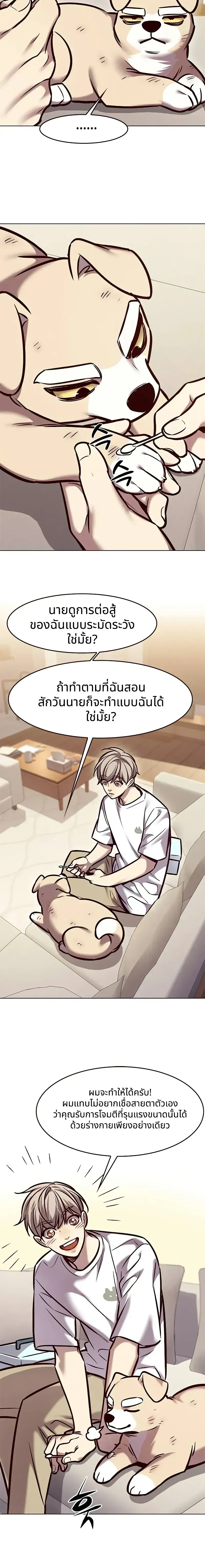 หน้าที่ 12