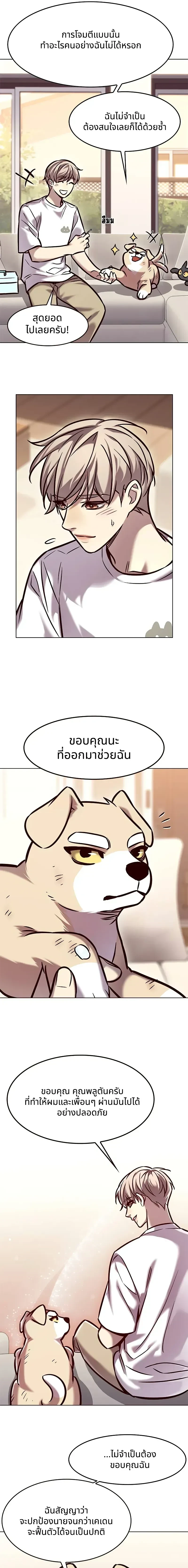 หน้าที่ 13