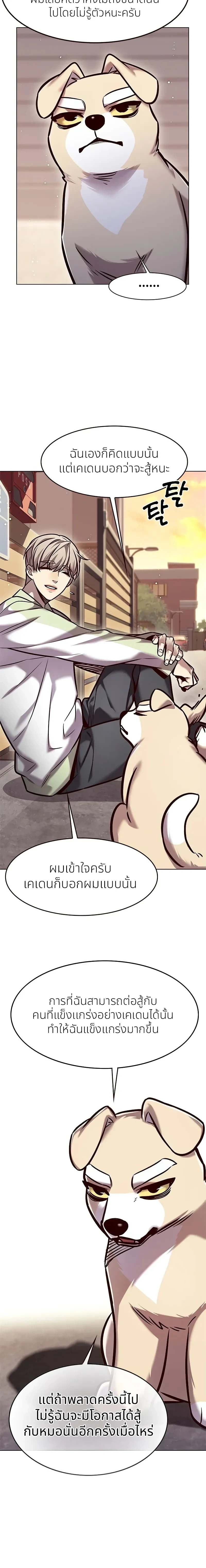 หน้าที่ 12