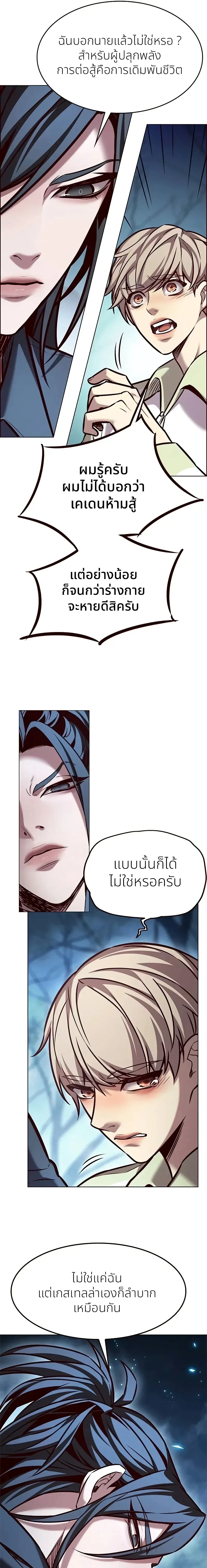 หน้าที่ 21