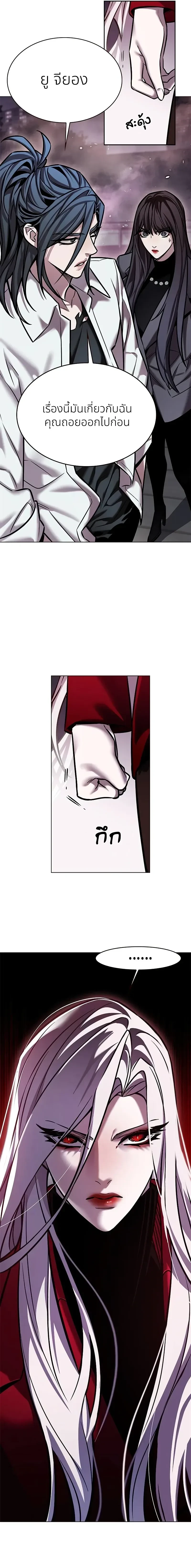 หน้าที่ 27