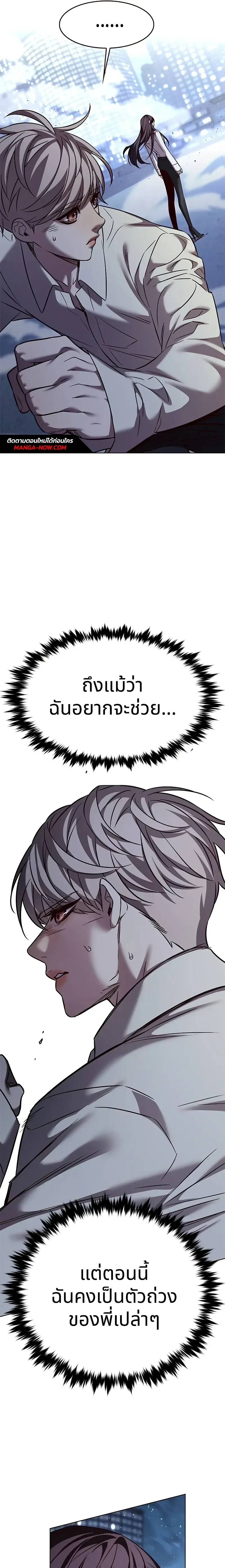 หน้าที่ 29