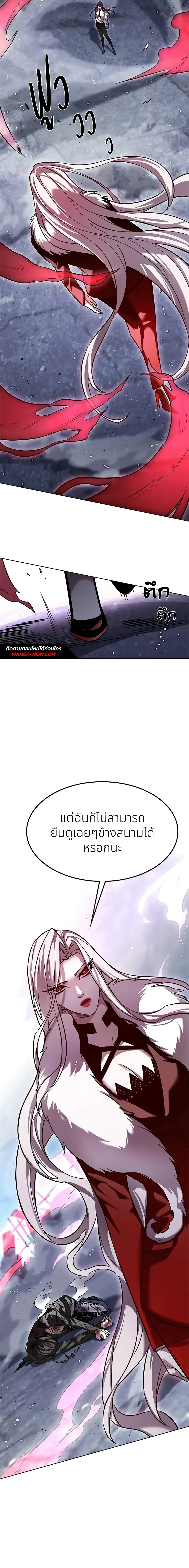 หน้าที่ 26