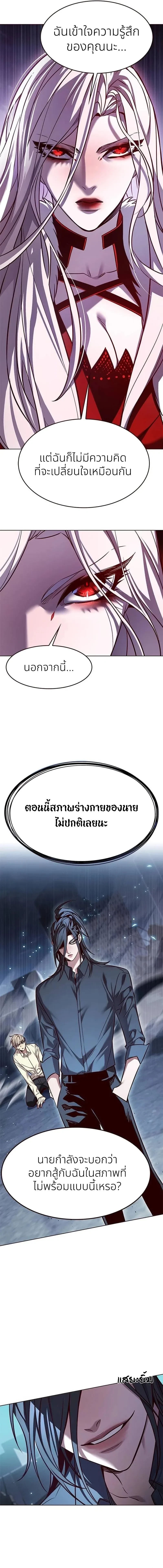 หน้าที่ 31