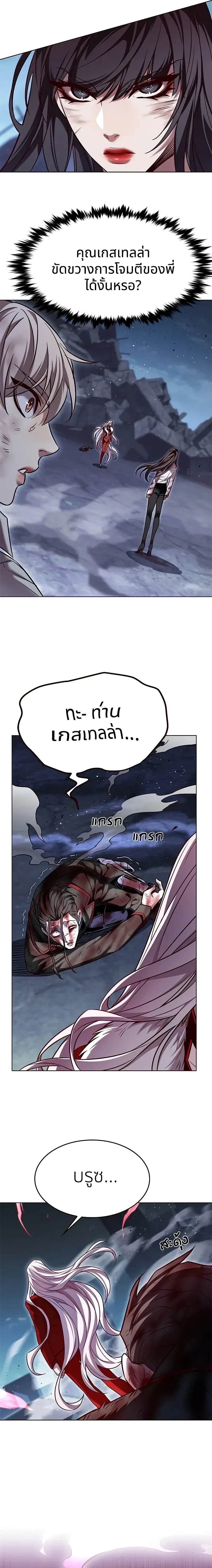 หน้าที่ 27