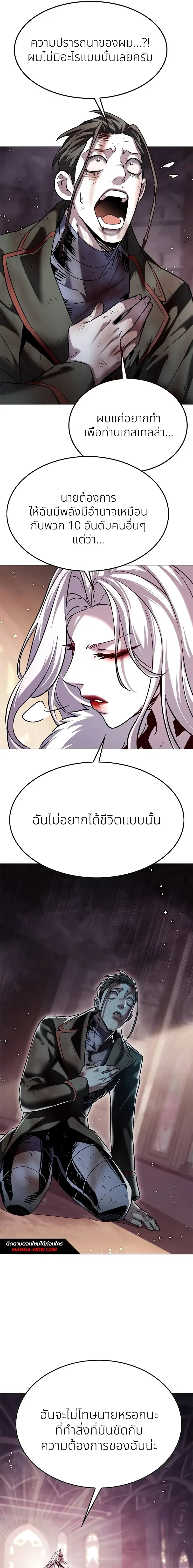 หน้าที่ 27